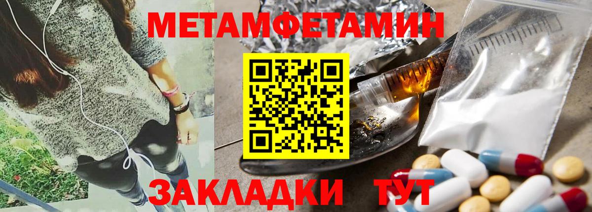 Amphetamine VHQ Майкоп