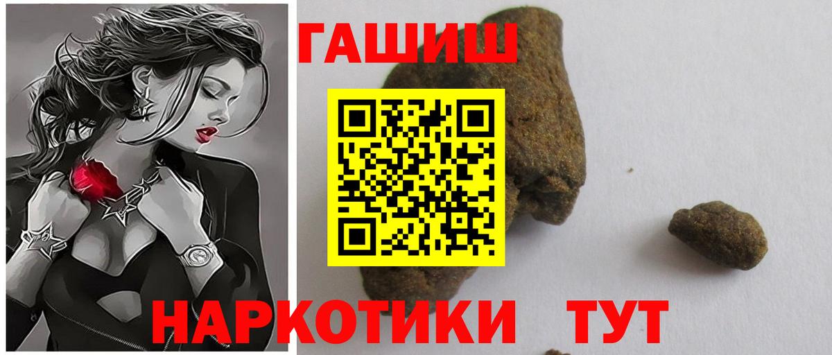 ГАШИШ убойный Майкоп