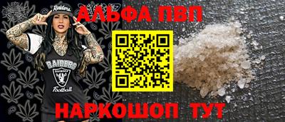 скорость mdpv Заволжье