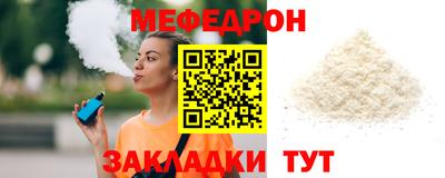 прущие грибы Жуковский