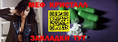 прущие грибы Жуковский