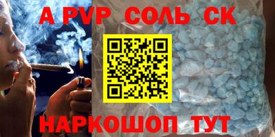 скорость mdpv Заволжье