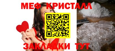 прущие грибы Жуковский