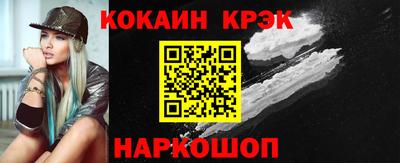 индика Заводоуковск