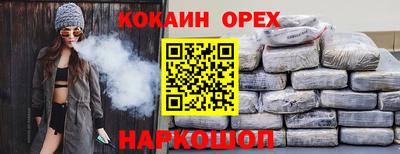 индика Заводоуковск