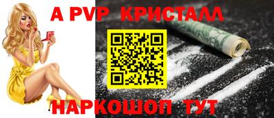 прущие грибы Жуковский