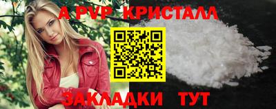 скорость mdpv Заволжье
