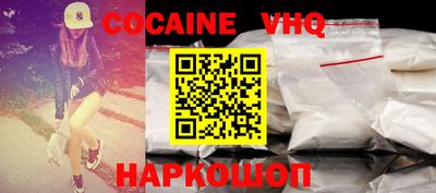 прущие грибы Жуковский