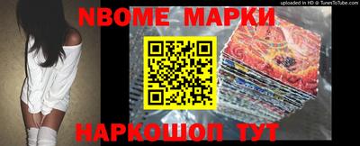прущие грибы Жуковский