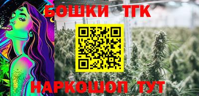 прущие грибы Жуковский