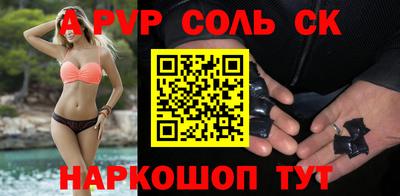 индика Заводоуковск