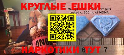 скорость mdpv Заволжье