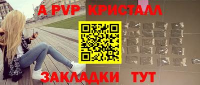 индика Заводоуковск