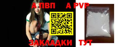 скорость mdpv Заволжье