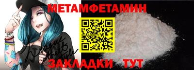 индика Заводоуковск