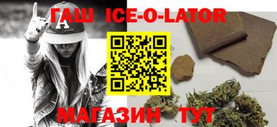 индика Заводоуковск