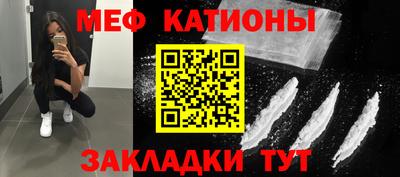 прущие грибы Жуковский