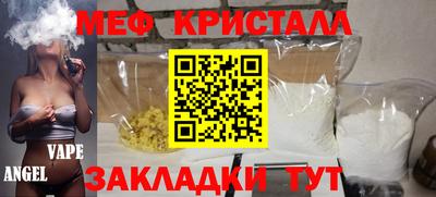 индика Заводоуковск