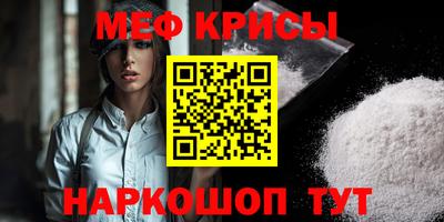 скорость mdpv Заволжье