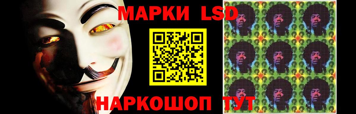 Лсд 25 экстази ecstasy Майкоп