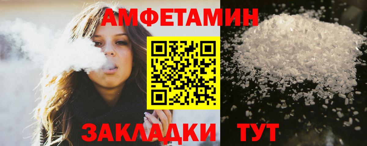 Метамфетамин кристалл Майкоп