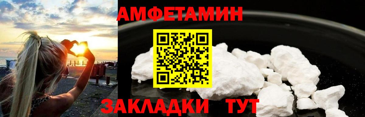 МЕТАМФЕТАМИН винт  Вход с VPN  МЕТАМФЕТАМИН винт  Майкоп 
