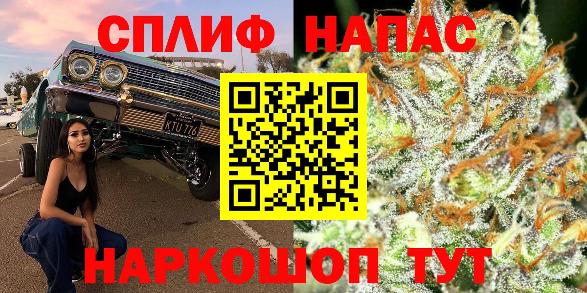 МАРИХУАНА сатива  Вход с VPN  Конопля семена  Марихуана тримм  Майкоп 